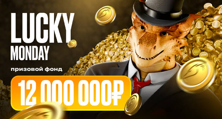 Бонусы и отзывы о сайте казино Dragon Money Бонусы и отзывы о сайте казино Dragon Money
