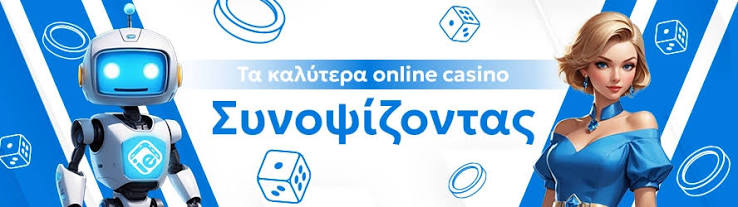Αξιολογήσεις Online Καζίνο Ο Απόλυτος Οδηγός 449859193 Αξιολογήσεις Online Καζίνο Ο Απόλυτος Οδηγός 449859193