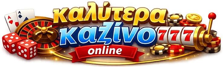 Αξιολογήσεις Online Καζίνο Ο Απόλυτος Οδηγός 449859193 Αξιολογήσεις Online Καζίνο Ο Απόλυτος Οδηγός 449859193